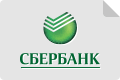 Сбербанк