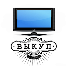 Продать телевизор в Воронеже