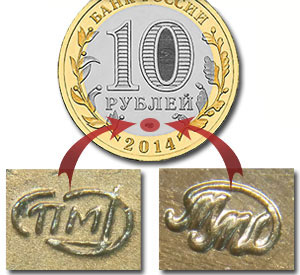 Логотип монетного двора